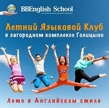 Родители, объявляем Вам каникулы!)