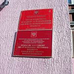 Третья прокуратура — Краснознаменск