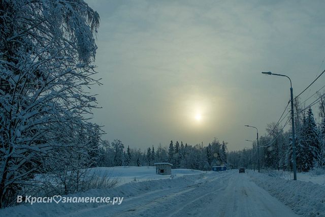 Полярный Краснознаменск
