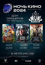  Приглашаем всех желающих к просмотру!
