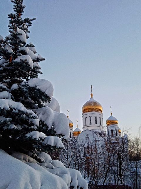 Зима