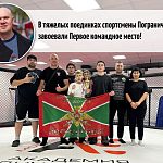 Пограничники завоевали Первое командное место! 