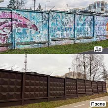 Рубрика «До и После»