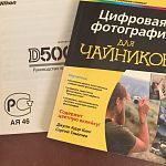 Зеркальный фотоаппарат Nikon D5000 — Краснознаменск