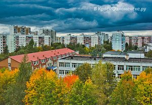 Тучи над городом 