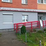 Требуется администратор 