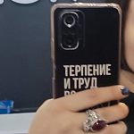 Утерян телефон!