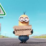 Попутчик - чат для поиска попуток