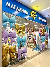 Весёлая Затея в Краснознаменске — праздник начинается с нас! 