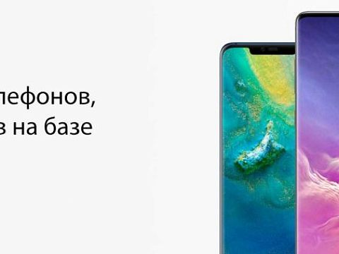Ремонт телефонов и планшетов Apple и Android — Краснознаменск