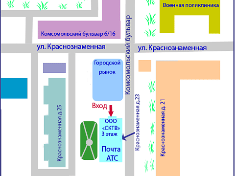 СКТВ — Краснознаменск