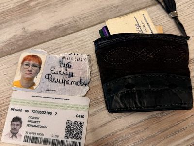 Объявления — Краснознаменск