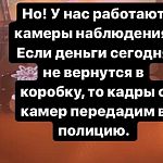Кто-то украл деньги из бокса для благотворительных пожертвований группе помощи животным г.Краснознаменск из кафе «413»