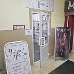 Сдам, 28 кв.м, Помещение свободного назначения
