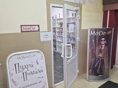 Сдам, 28 кв.м, Помещение свободного назначения