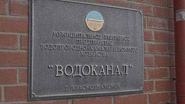 Отключение воды 27 мая