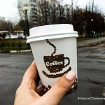 Кофе на вынос в Краснознаменске