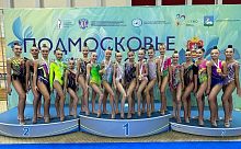 23-25 ноября 2025 года состоялись Межрегиональные соревнования по художественной гимнастике «Подмосковье 2025»