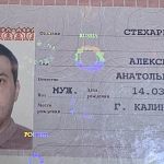 Найдены документы 