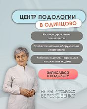 Трещины, мозоли или вросшие ногти мешают ходить и причиняют боль?