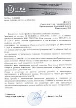 Внедряем новый способ контроля над вывозом мусора (ТБО) в мкр. Связистов