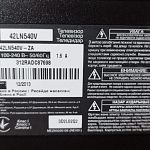 Телевизор Lg