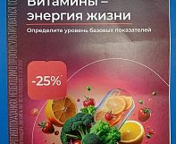 Анализы экспертного уровня