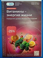 Анализы экспертного уровня