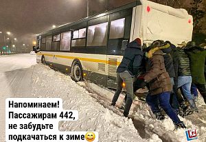 Юмор о 442м