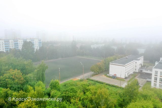 Краснознаменск в тумане