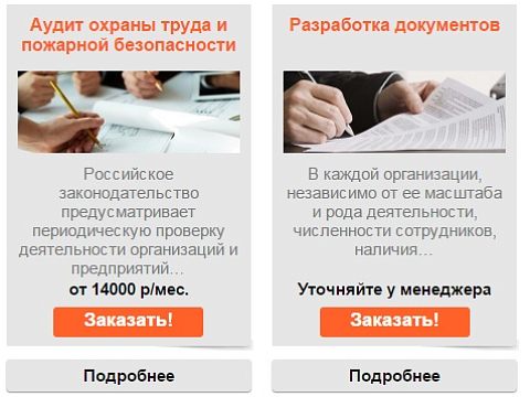 Региональный стандарт + — Краснознаменск