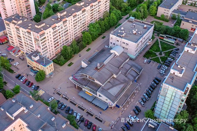 Центральный городской рынок
