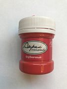 Краска акриловая Глянцевая,цвет клубничный,объем 30 мл., Луч