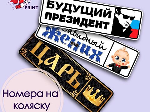 Сувениры Kosmo Print — Краснознаменск