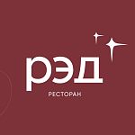 Официант в ресторан