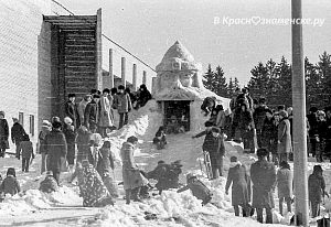 Историческая фотография Краснознаменска