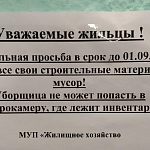 Где-то учителю русского языка стало плохо...