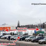 ТЦ Звёздный, про парковку для инвалидов