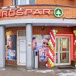 Требуется проверка кулинарии в Краснознаменском SPAR