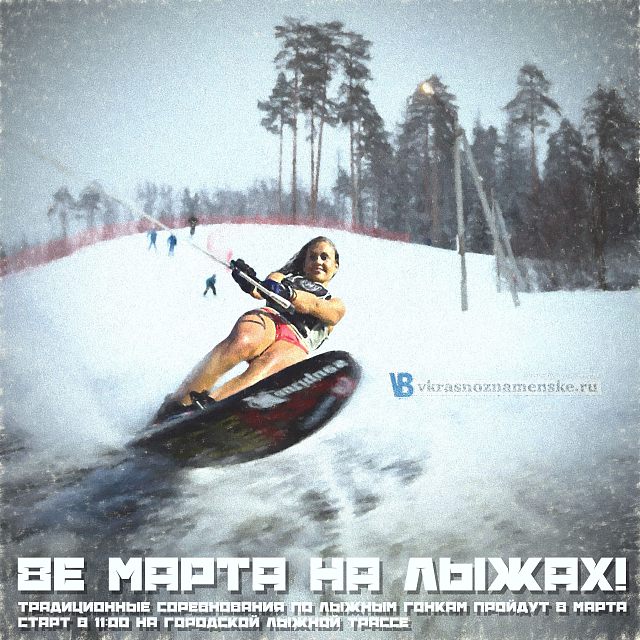 Не пропустите =)