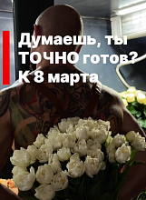 Весна стучится в двери вместе с Розмариной