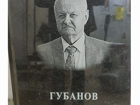 Мемориальная компания «Век» — Краснознаменск