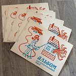 6 альбомов кальки А4 — Краснознаменск