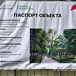 Как вы считаете, нужны ли качели в сквере Титова?