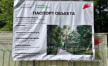 Как вы считаете, нужны ли качели в сквере Титова?