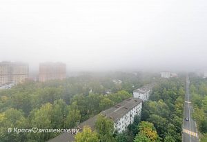 Краснознаменск в тумане