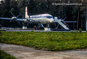 Самолет в городе