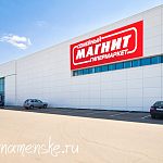 Магазин "Магнит" откроется рядом с Краснознаменском 