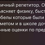 Репетитор по физике математике