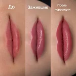 Дорогие дамы, доброго всем времени суток!  Меня зовут Елизавета, я мастер ПЕРМАНЕНТНОГО МАКИЯЖА в городе